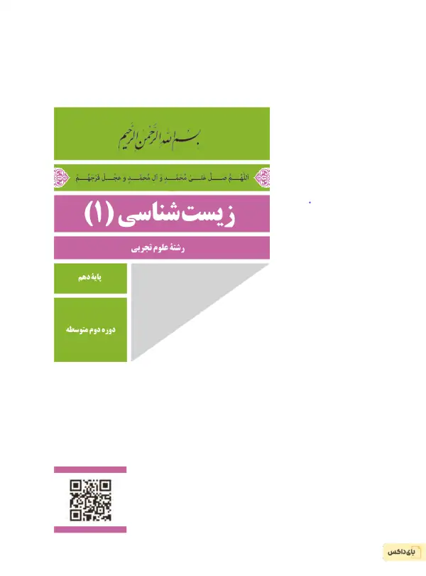 پیش‌نمایش صفحه اول