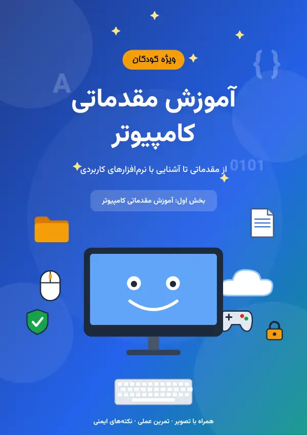 پیش‌نمایش صفحه اول