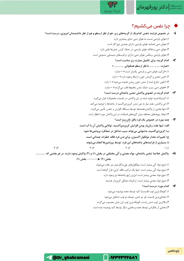 پیش‌نمایش صفحه اول