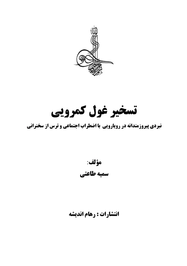 پیش‌نمایش صفحه اول