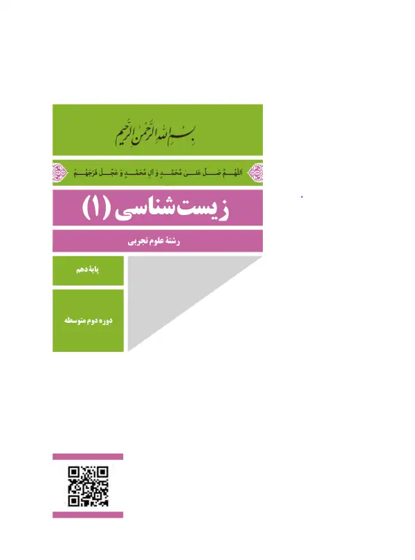 پیش‌نمایش صفحه اول