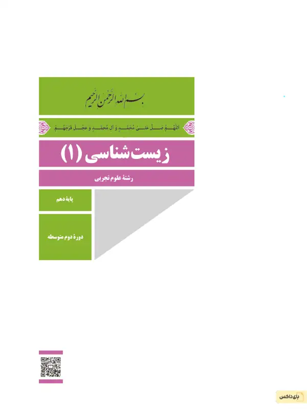 پیش‌نمایش صفحه اول