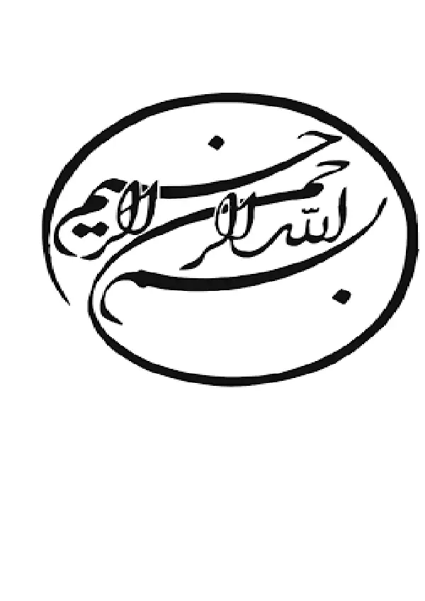 پیش‌نمایش صفحه اول