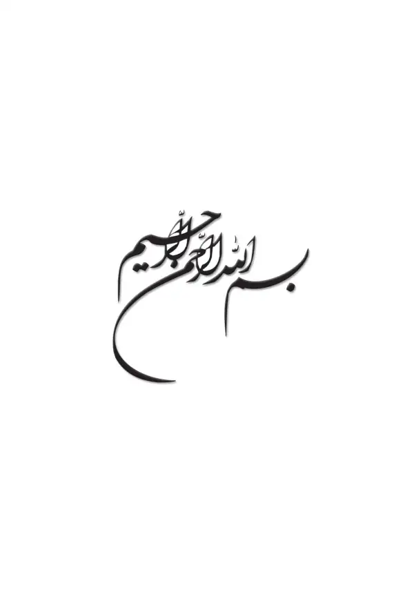 پیش‌نمایش صفحه اول