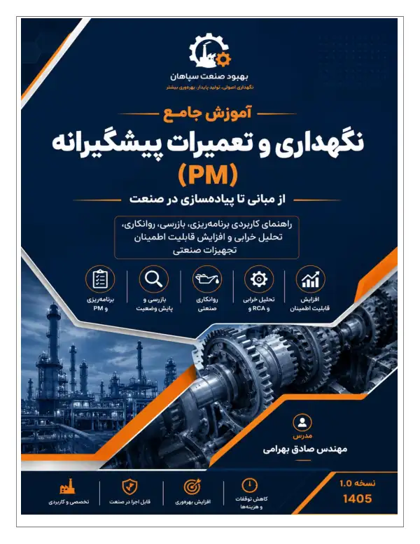پیش‌نمایش صفحه اول