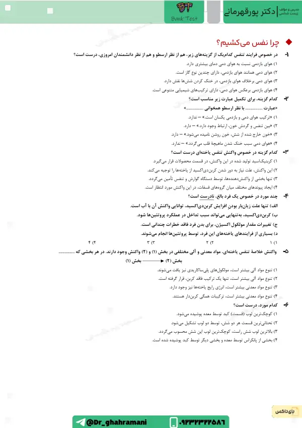 پیش‌نمایش صفحه اول