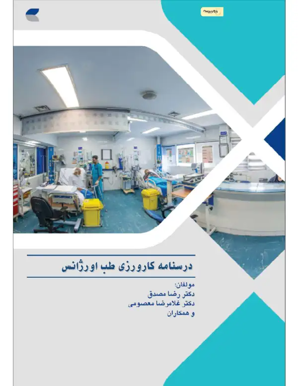 پیش‌نمایش صفحه اول