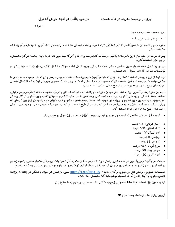 پیش‌نمایش صفحه اول